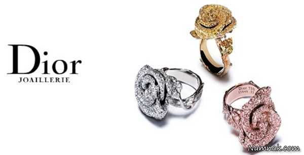 جواهرات دیور